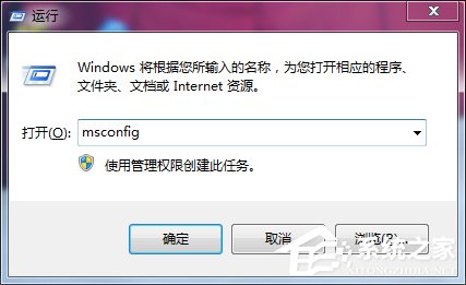 Win7電腦開機按F8無法進入安全模式怎么辦?