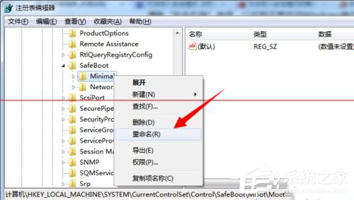 Win7電腦開機按F8無法進入安全模式怎么辦?