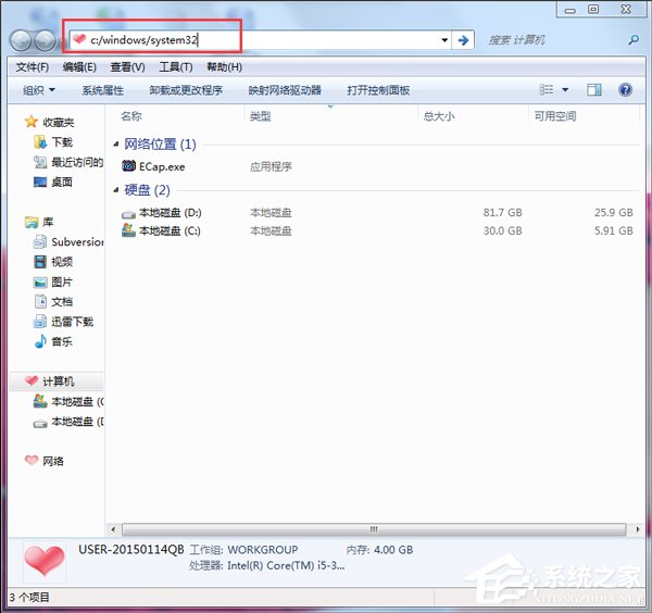Win7沒(méi)有找到xlive.dll的解決方法