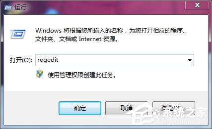 Win7電腦開機按F8無法進入安全模式怎么辦?