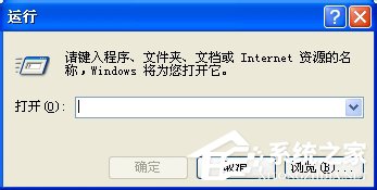 WinXP鼠標右鍵失靈如何解決?