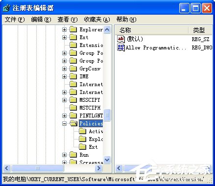WinXP鼠標右鍵失靈如何解決?
