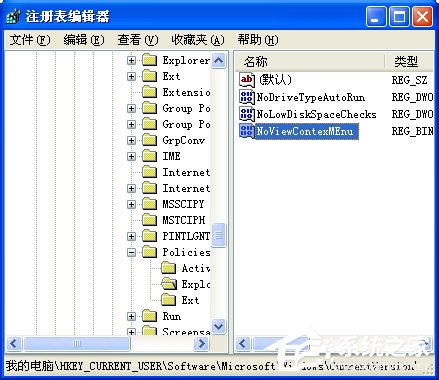 WinXP鼠標右鍵失靈如何解決?