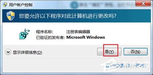 WinXP注冊(cè)表怎么打開(kāi)?打開(kāi)注冊(cè)表的方法和步驟