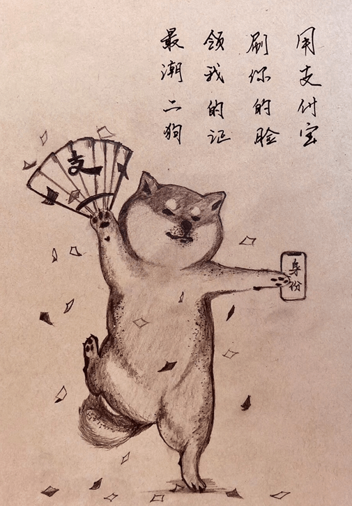 使用支付寶APP怎么刷臉辦狗證?刷臉辦狗證的方法說明