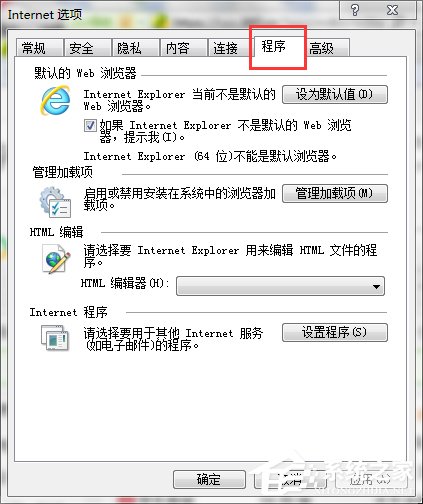 Win7如何取消禁用加載項？取消禁用加載項的方法