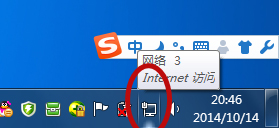 Win7網絡連接不上的解決方法