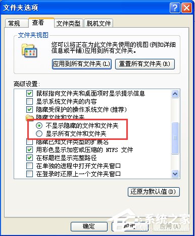 WinXP電腦中的Thumbs.db是什么文件？可以刪除嗎？