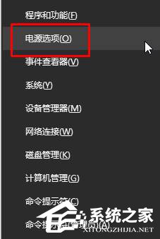 Win10筆記本按電源按鈕無法關(guān)機(jī)如何解決?