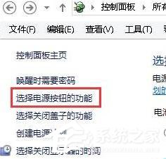 Win10筆記本按電源按鈕無法關(guān)機(jī)如何解決?