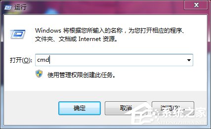 Win7如何測試網絡延遲?網絡延遲測試的方法