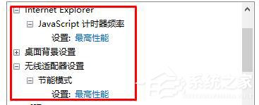 Win10如何開啟高性能模式？開啟高性能模式的方法