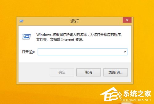 Win8.1運(yùn)行在哪里?打開運(yùn)行的方法