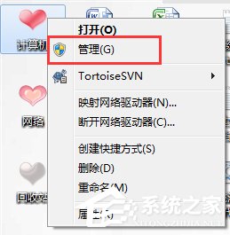 Win7怎么看電腦顯卡？查看電腦顯卡的方法