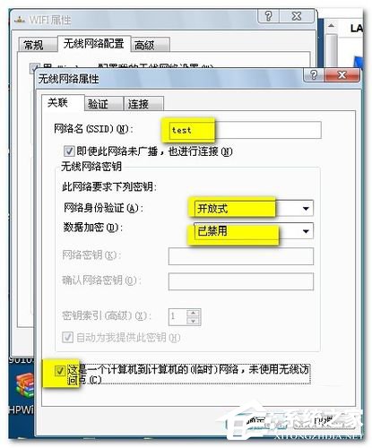 Win7筆記本如何當無線路由器?