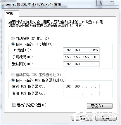Win7筆記本如何當無線路由器?