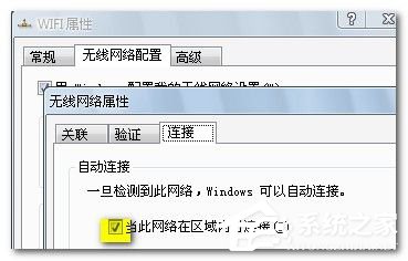 Win7筆記本如何當無線路由器?