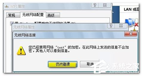 Win7筆記本如何當無線路由器?