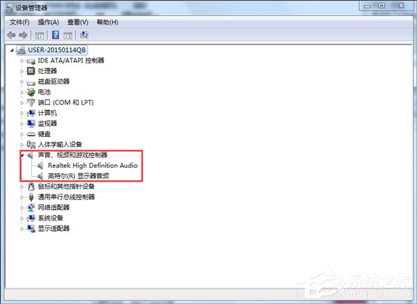 Win7聲卡驅(qū)動正常電腦沒有聲音怎么解決？