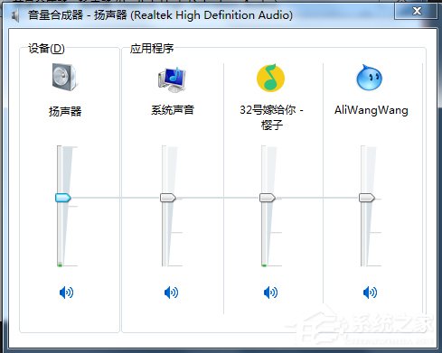 Win7聲卡驅(qū)動正常電腦沒有聲音怎么解決？