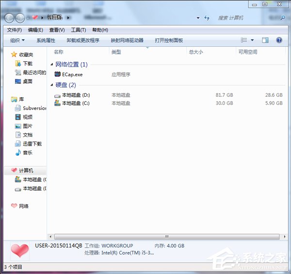 Win7一鍵清理系統(tǒng)垃圾bat的方法
