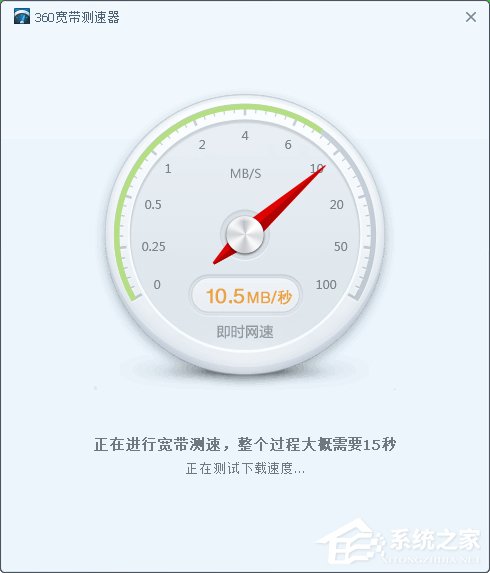 Win7電腦網(wǎng)頁打開慢是什么原因?