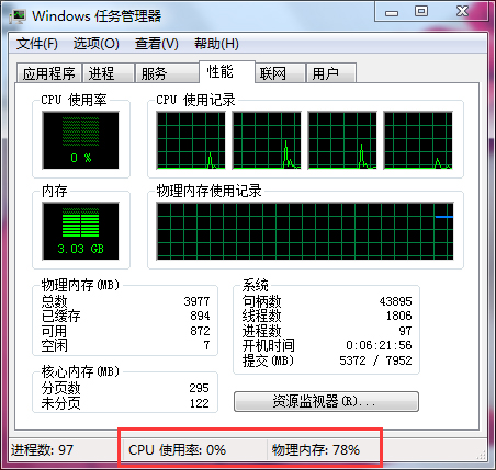 Win7電腦網(wǎng)頁打開慢是什么原因?
