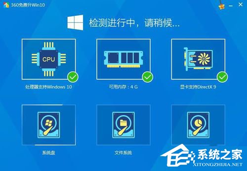 怎樣升級(jí)Win10?升級(jí)Win10系統(tǒng)的方法