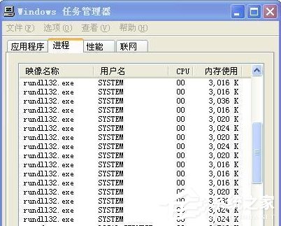 WinXP電腦關機關不了如何解決?