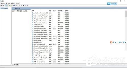 Win10系統(tǒng)下svchost一直占用網(wǎng)速的解決方法