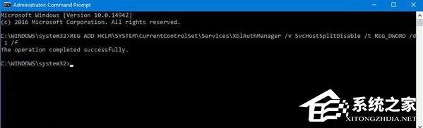 Win10 RS2 14942中Xbox登錄失敗怎么解決？