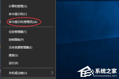 Win10系統(tǒng)電腦查看電池?fù)p耗的方法
