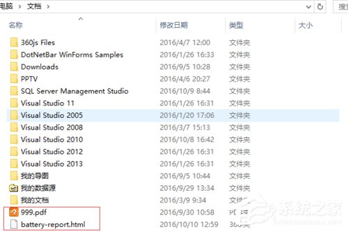 Win10系統(tǒng)電腦查看電池?fù)p耗的方法