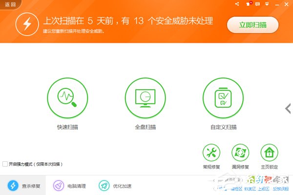Win7網頁中的視頻不能播放怎么解決?