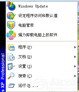 WinXP怎樣調(diào)鼠標(biāo)靈敏度?調(diào)鼠標(biāo)靈敏度的方法