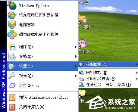 WinXP怎樣調(diào)鼠標(biāo)靈敏度?調(diào)鼠標(biāo)靈敏度的方法