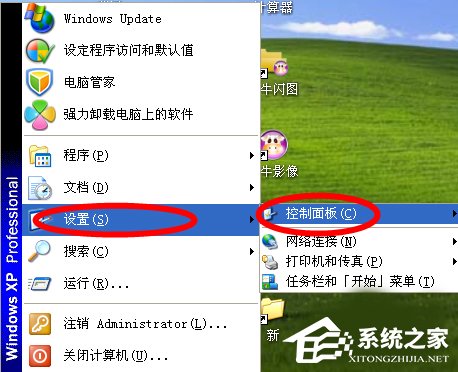 WinXP怎樣調(diào)鼠標(biāo)靈敏度?調(diào)鼠標(biāo)靈敏度的方法