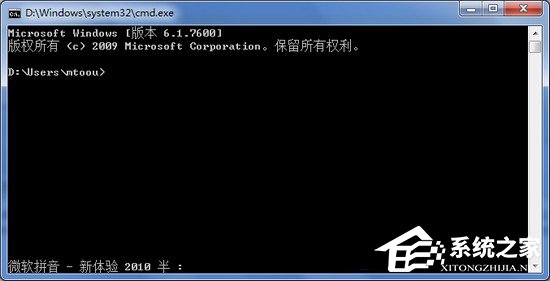 Win7系統中Conime.exe是什么進程?