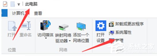 Win10打不開獵豹免費WiFi提示“電腦無線網(wǎng)卡過舊”怎么辦？