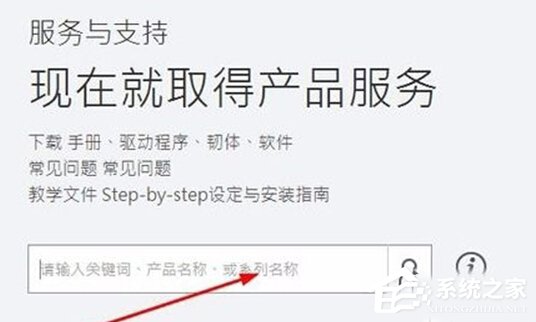 Win10打不開獵豹免費WiFi提示“電腦無線網(wǎng)卡過舊”怎么辦？
