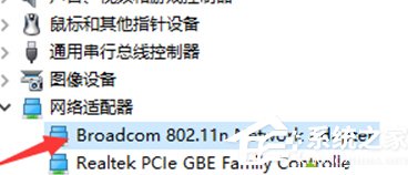 Win10打不開獵豹免費WiFi提示“電腦無線網(wǎng)卡過舊”怎么辦？