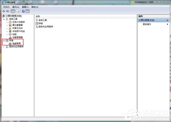Win7電腦硬盤如何分區?