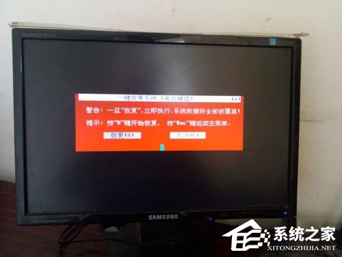 Win7系統怎樣備份?備份系統的方法