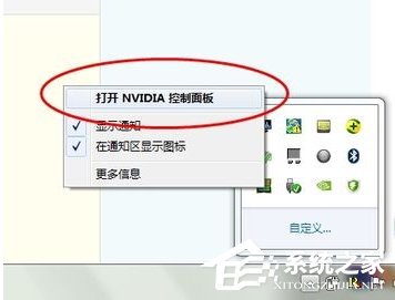 Win7電腦玩游戲出現(xiàn)卡頓如何解決?