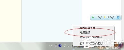 Win7電腦玩游戲出現(xiàn)卡頓如何解決?