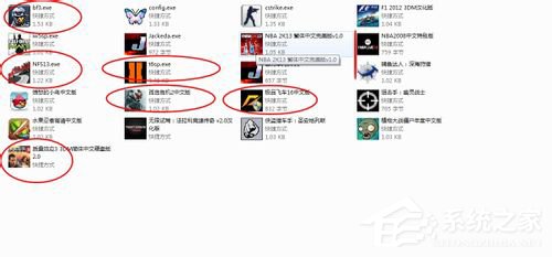 Win7電腦玩游戲出現(xiàn)卡頓如何解決?