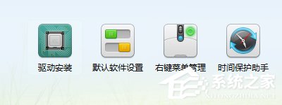 Win7電腦耳機(jī)沒聲音怎么辦?
