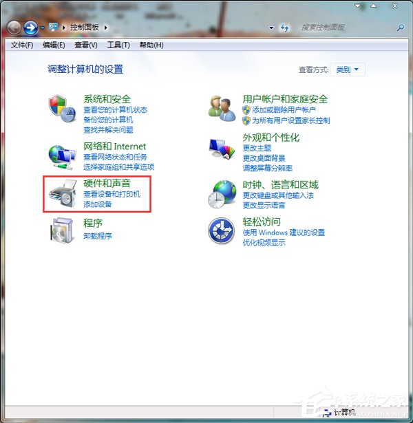Win7電腦耳機(jī)沒聲音怎么辦?