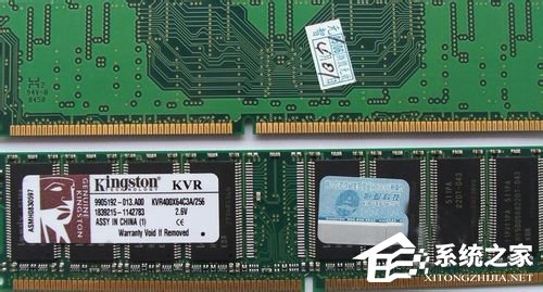 Win7電腦突然藍(lán)屏怎么辦?