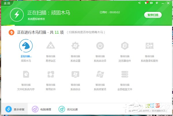 Win7電腦突然藍(lán)屏怎么辦?
